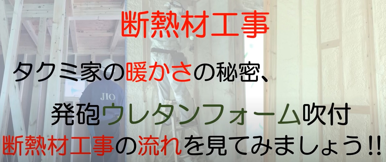 【現場スケッチ】工事現場見学会　～石岡市総社～