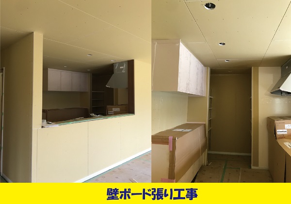 【現場スケッチ】壁ボード張り工事　～石岡市　O様邸～