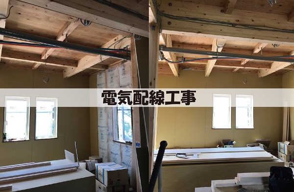 【現場スケッチ】電気配線工事 ~土浦市 O様邸~