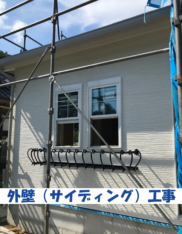 【現場スケッチ】外壁(サイディング)工事 ~石岡市 O様邸~