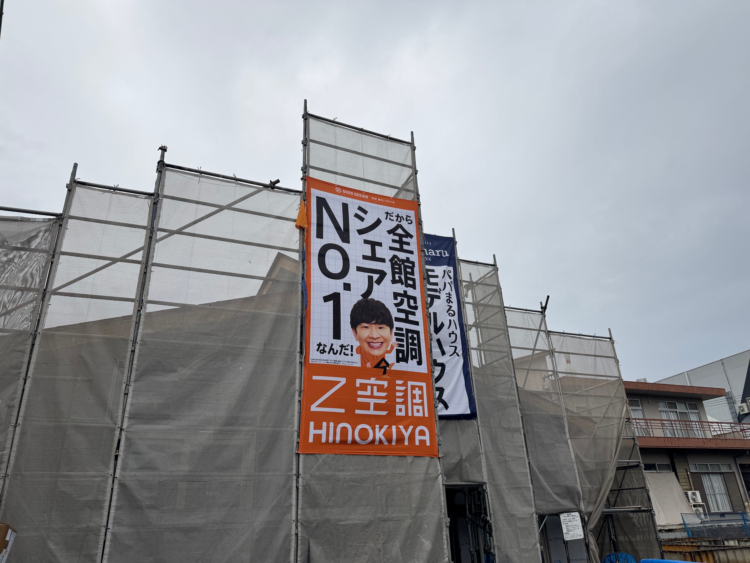 【30坪/3LDK/平屋＋全館空調】土浦市中村南1号館