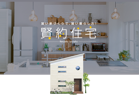プラスαの付加価値
