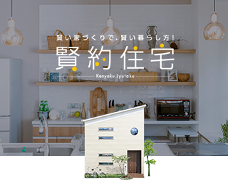 プラスαの付加価値